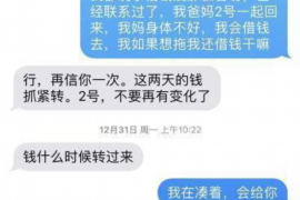 跟客户讨要债款的说话技巧